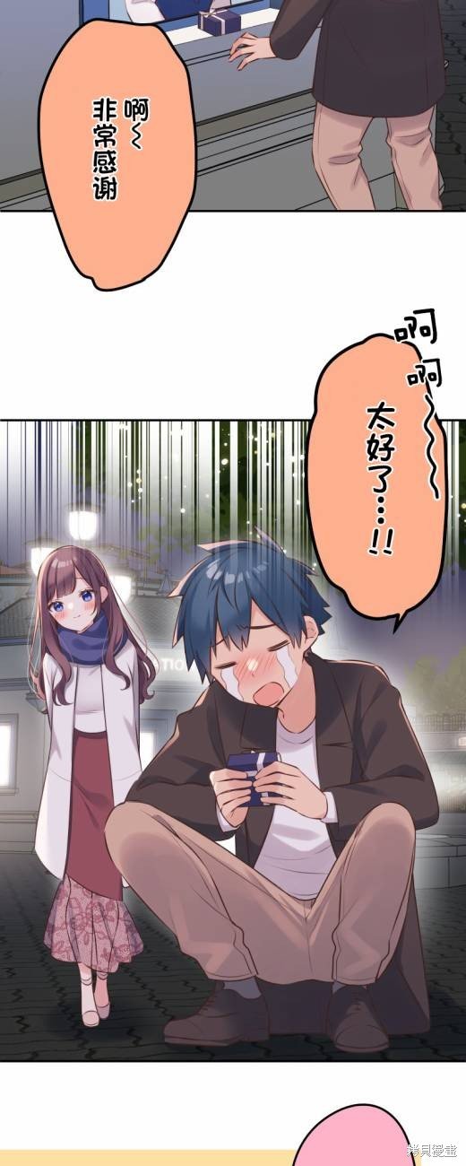 第115话