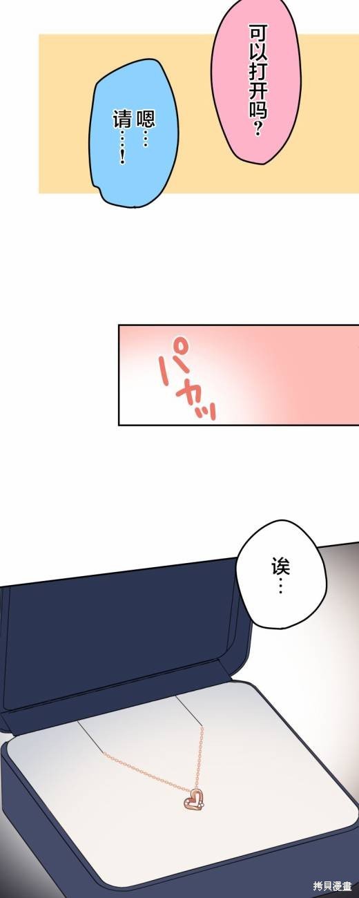 第115话