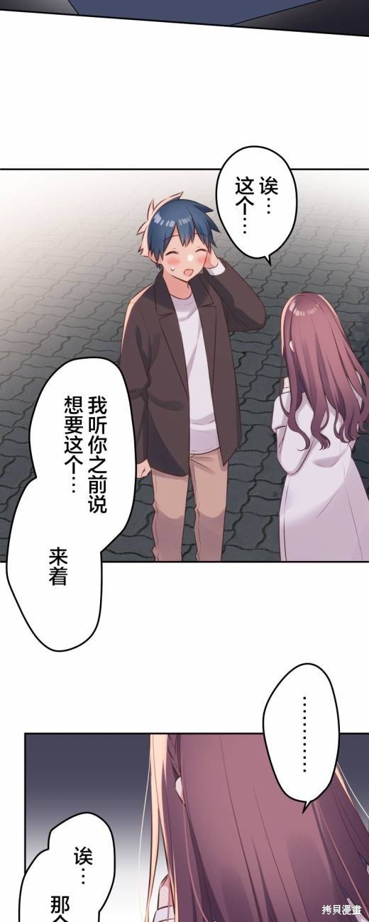 第115话