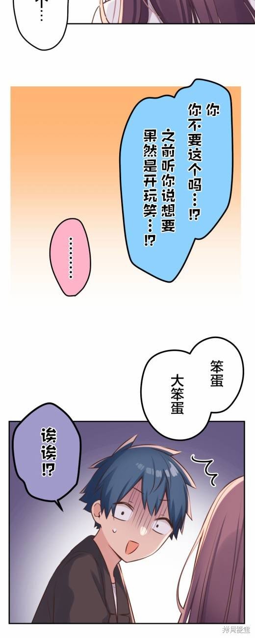 第115话