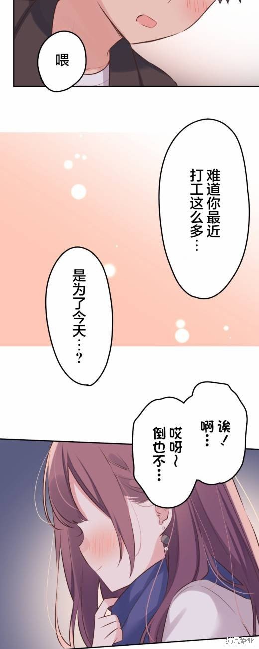 第115话