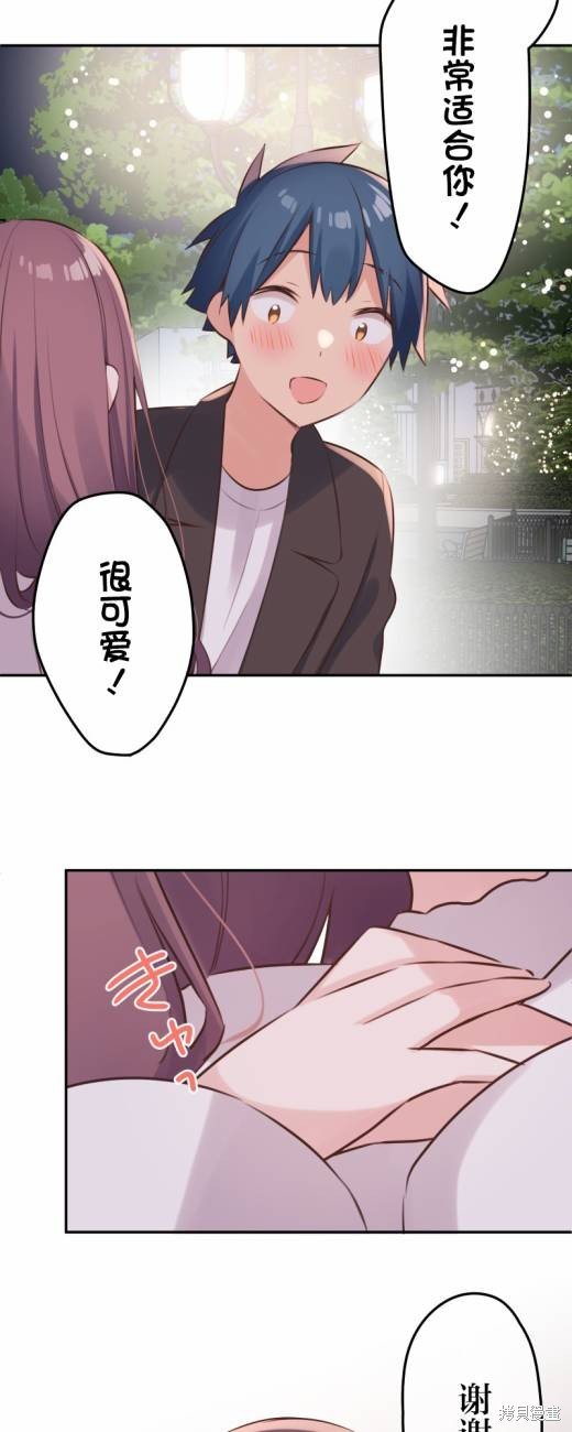 第115话