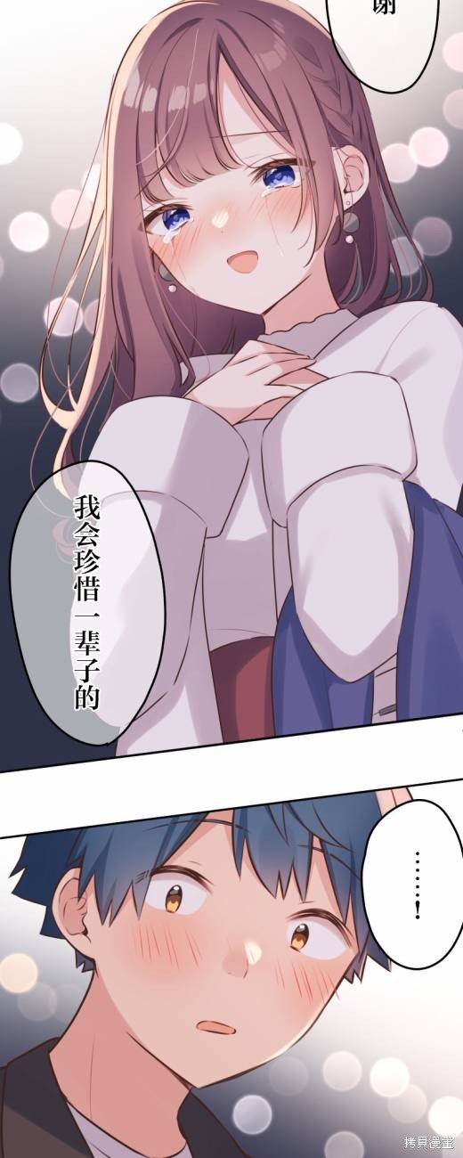 第115话