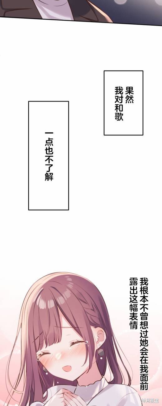第115话
