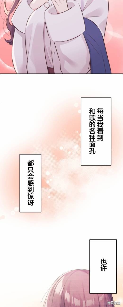 第115话