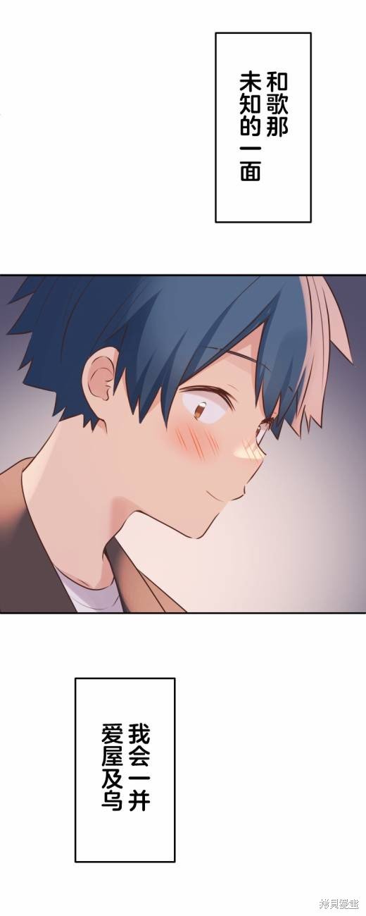 第115话