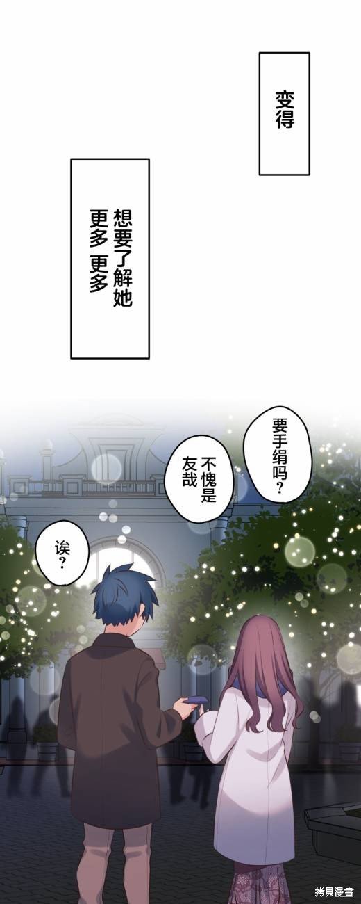 第115话