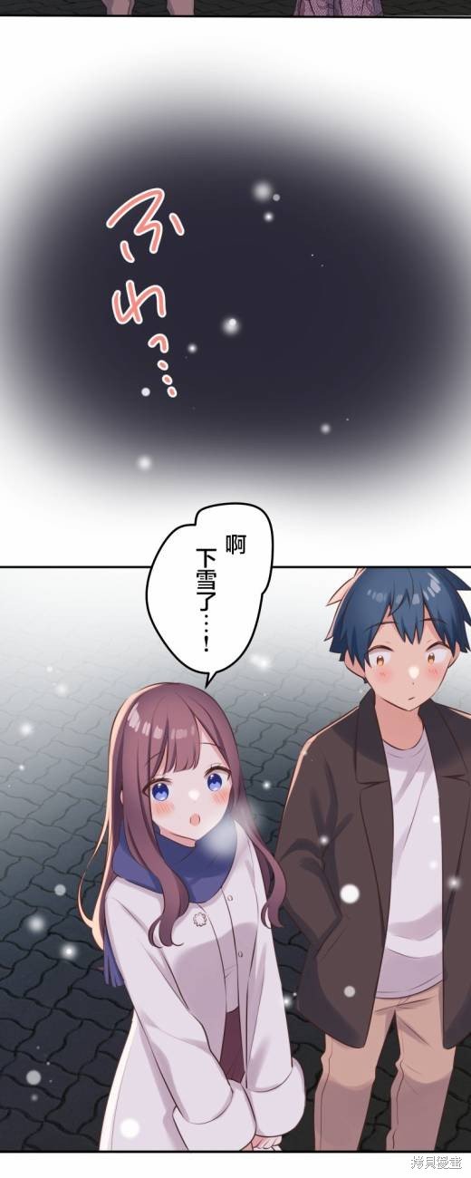 第115话