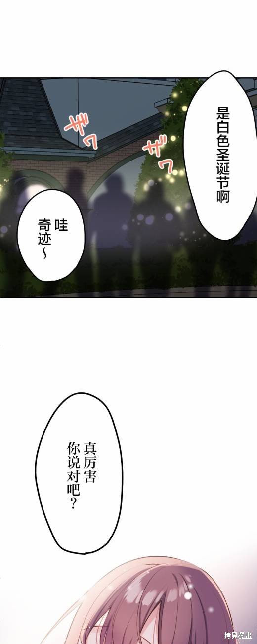 第115话