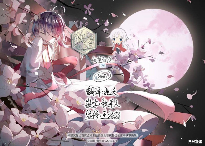 第115话