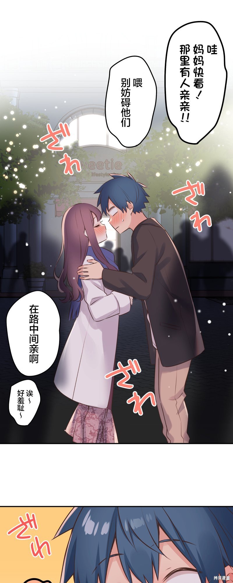 第116话