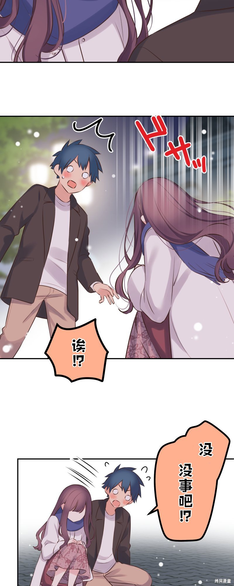 第116话