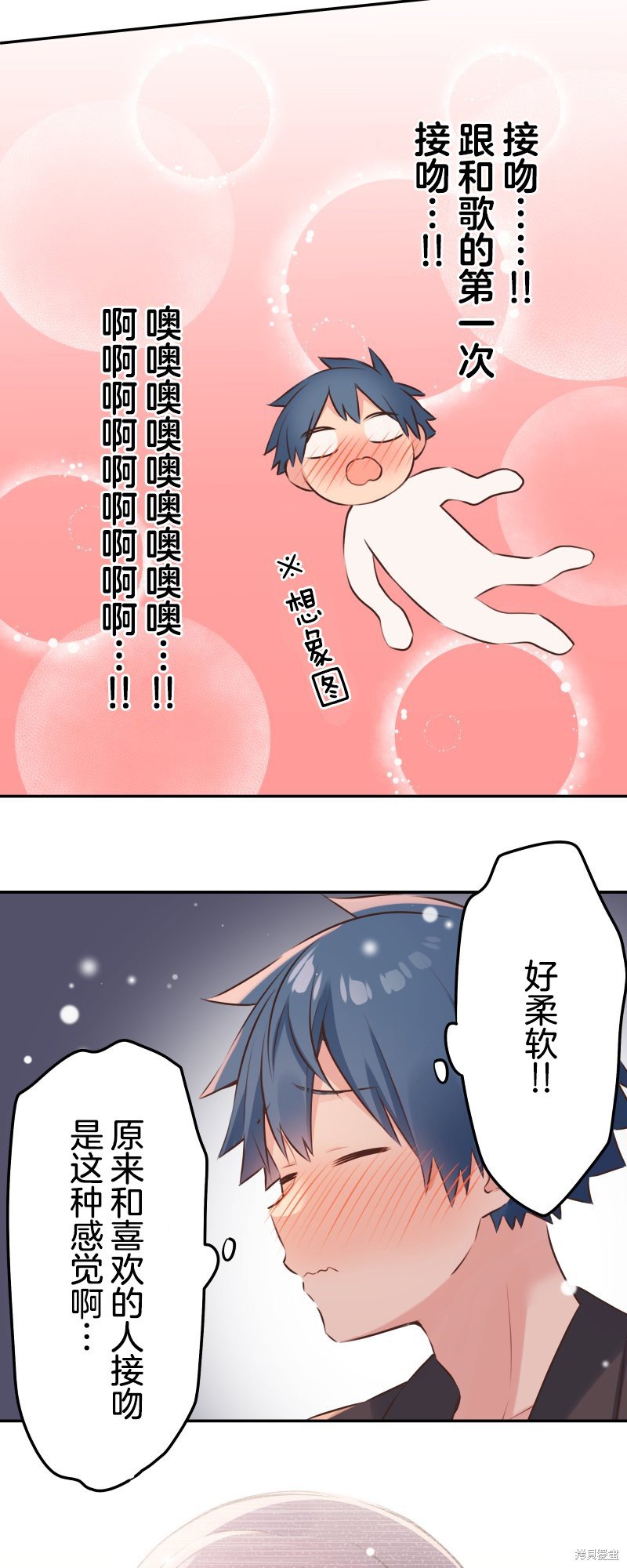 第116话