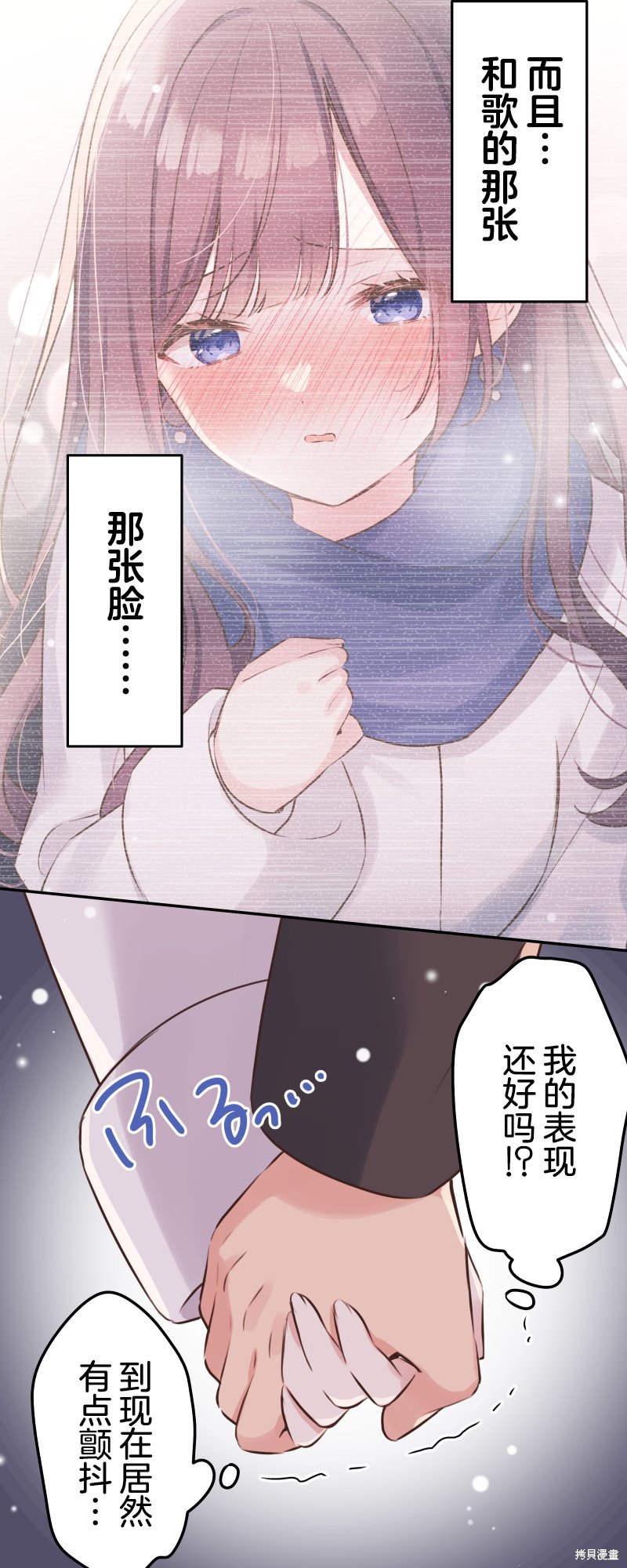 第116话
