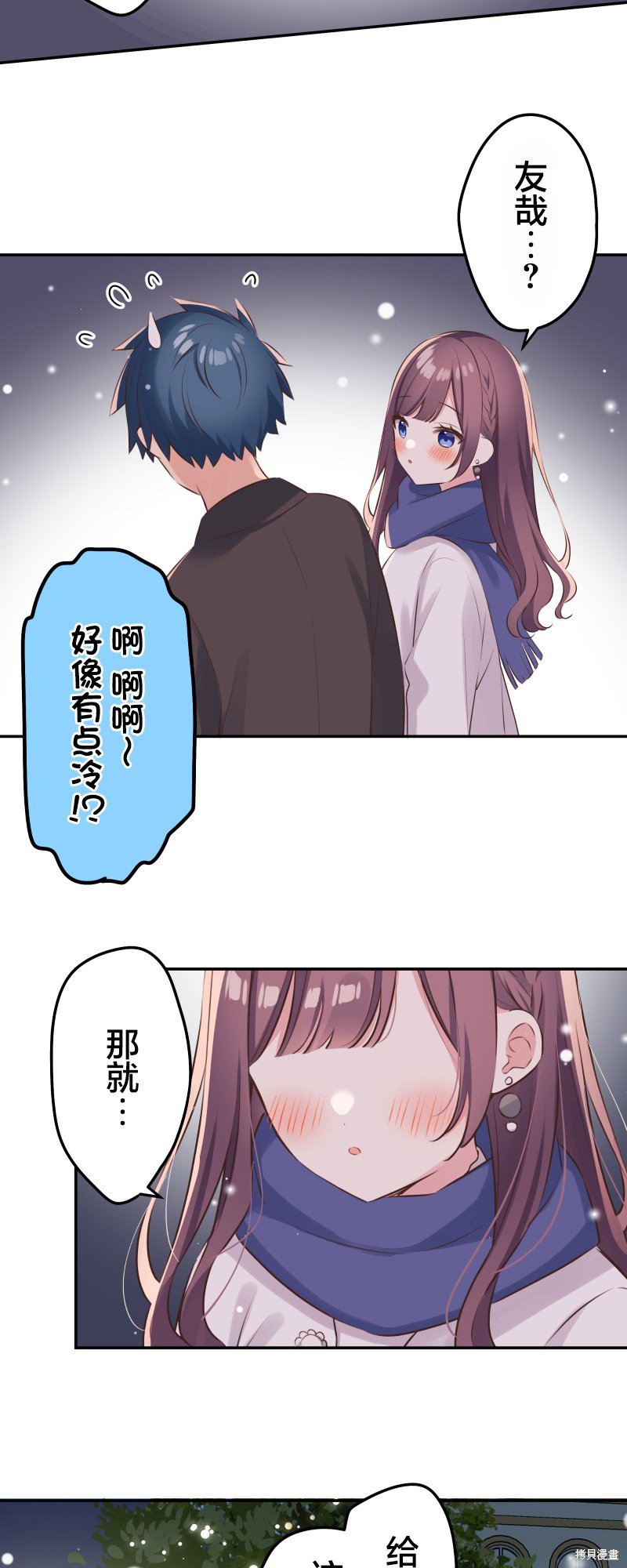 第116话