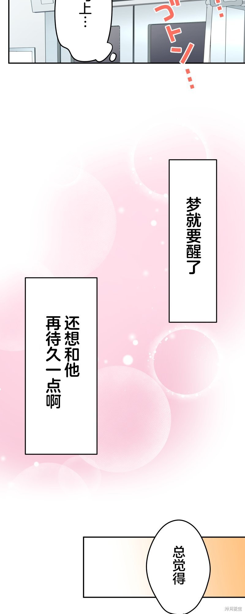 第116话