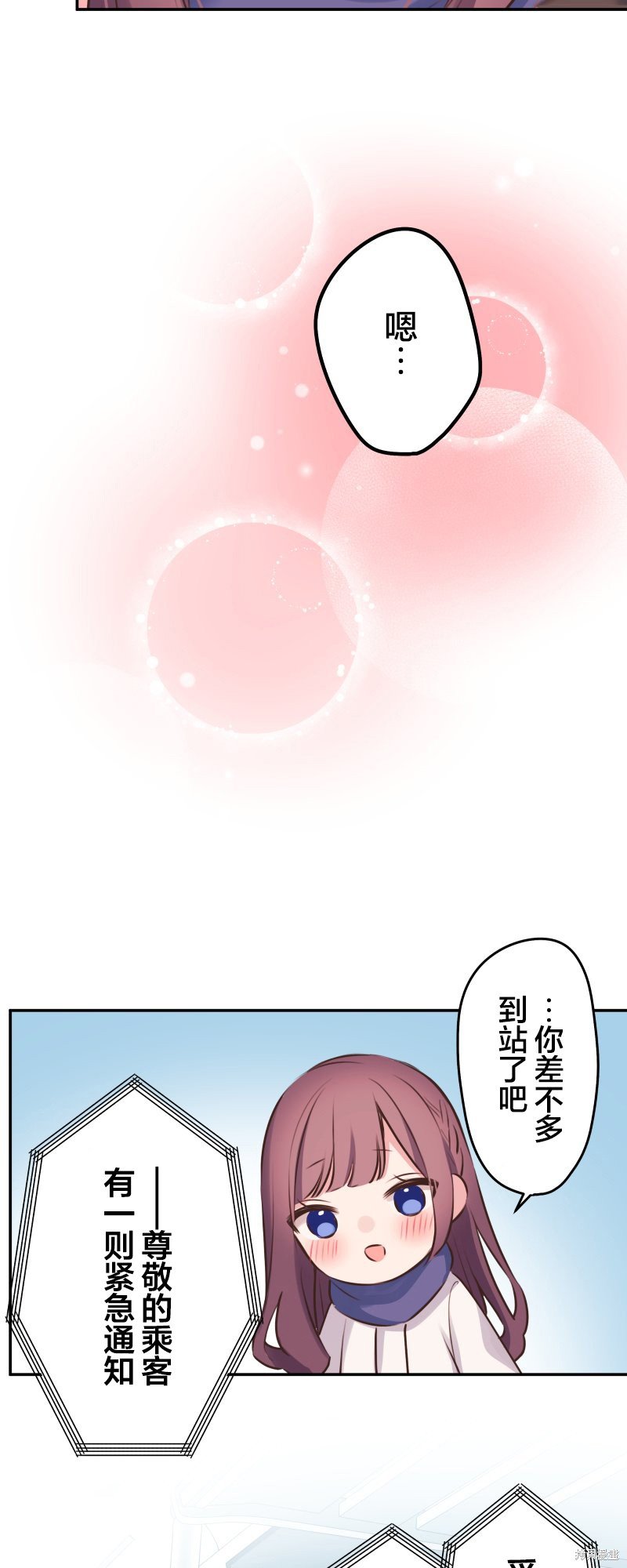 第116话