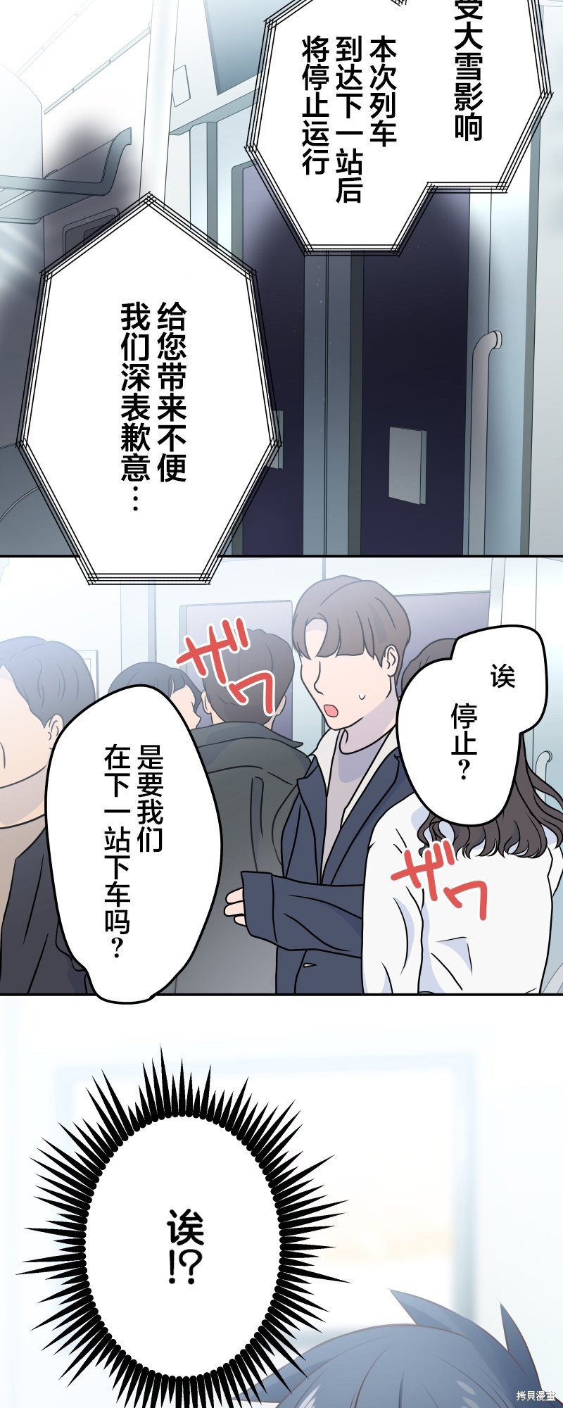 第116话
