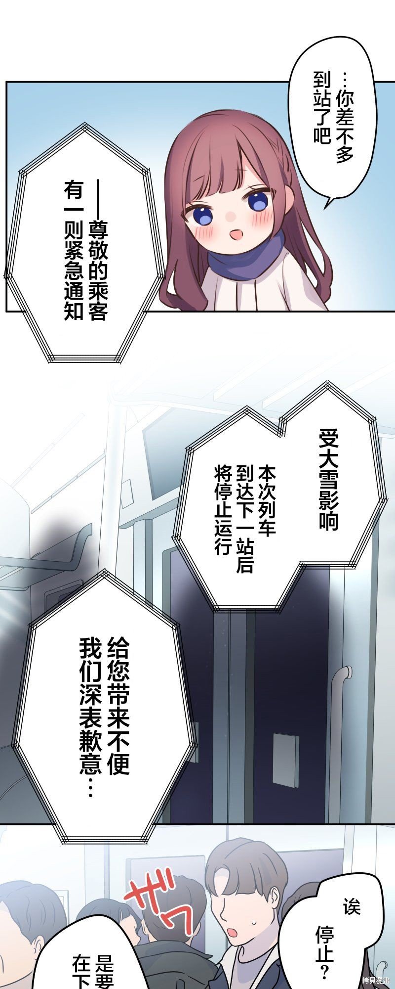 第117话