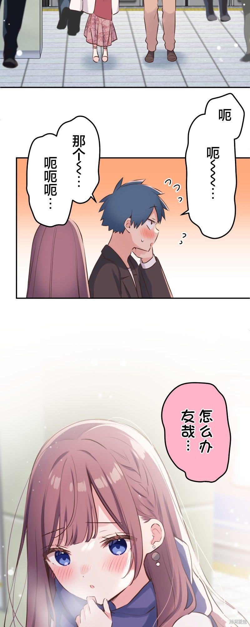 第117话