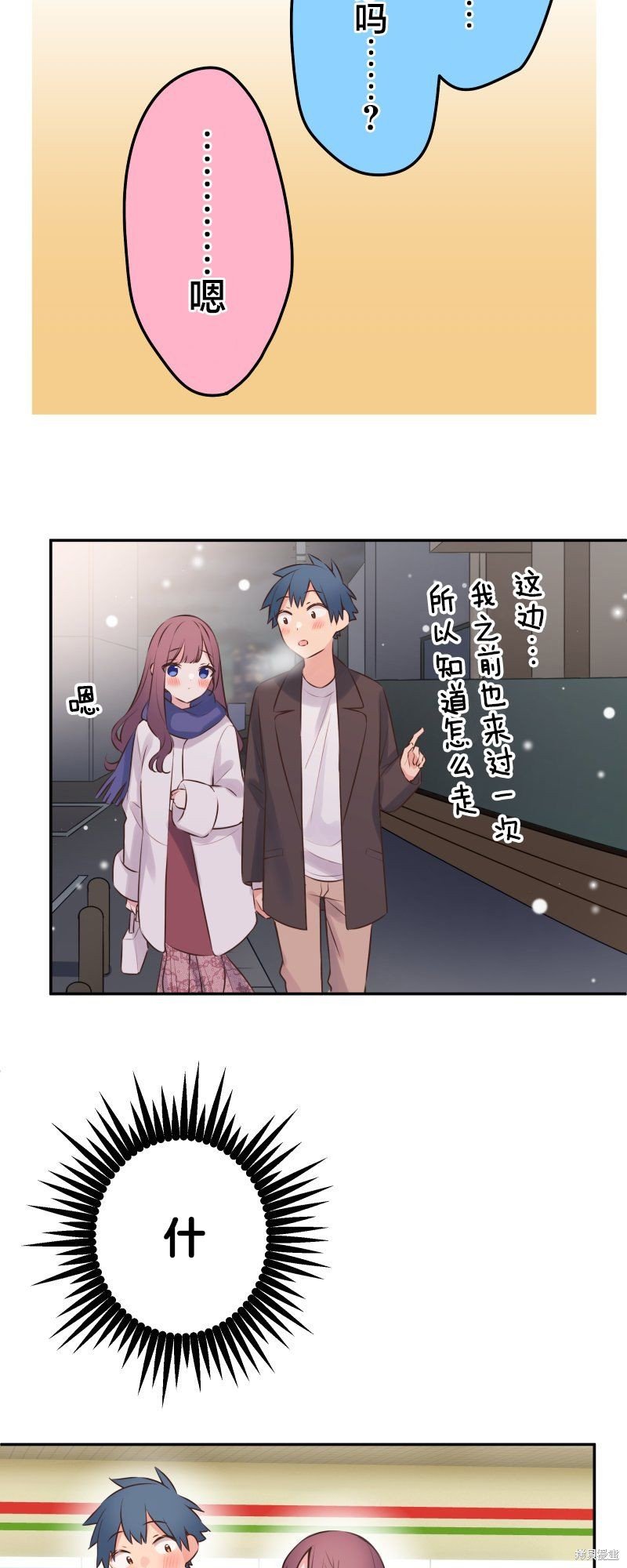 第117话
