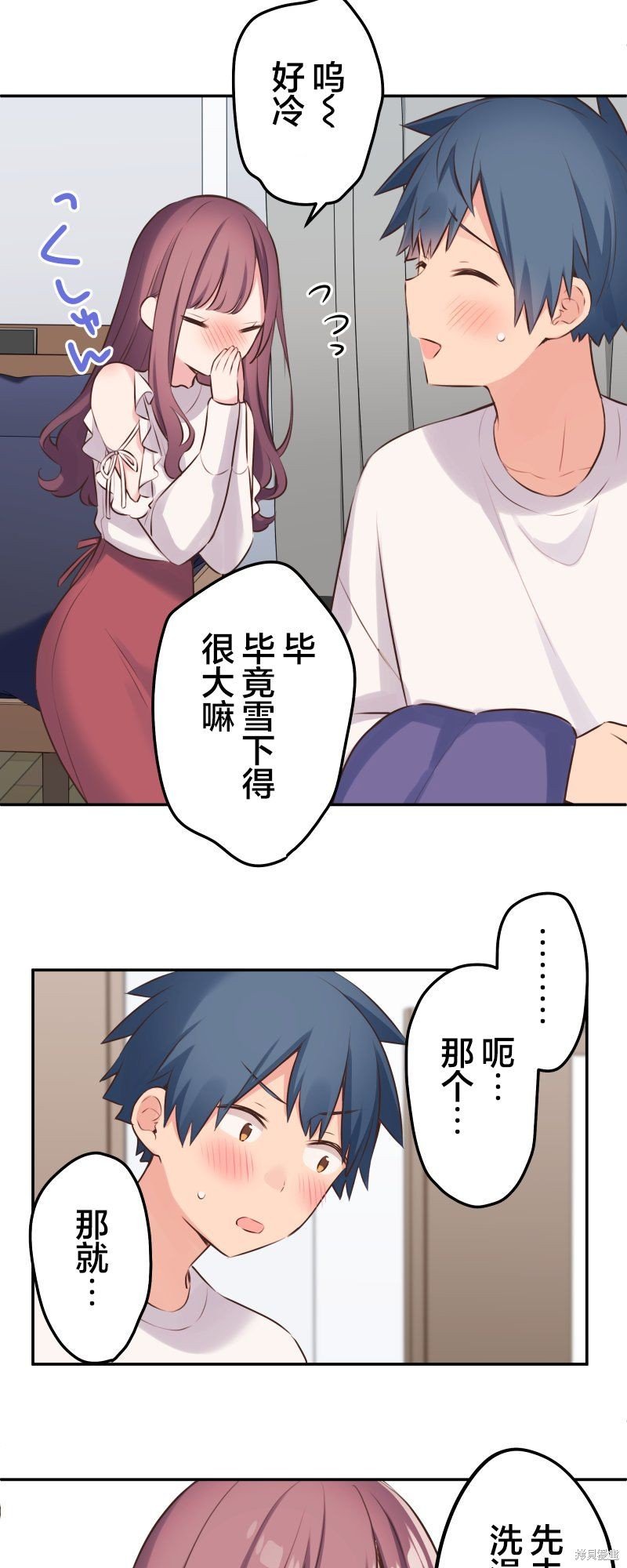 第117话