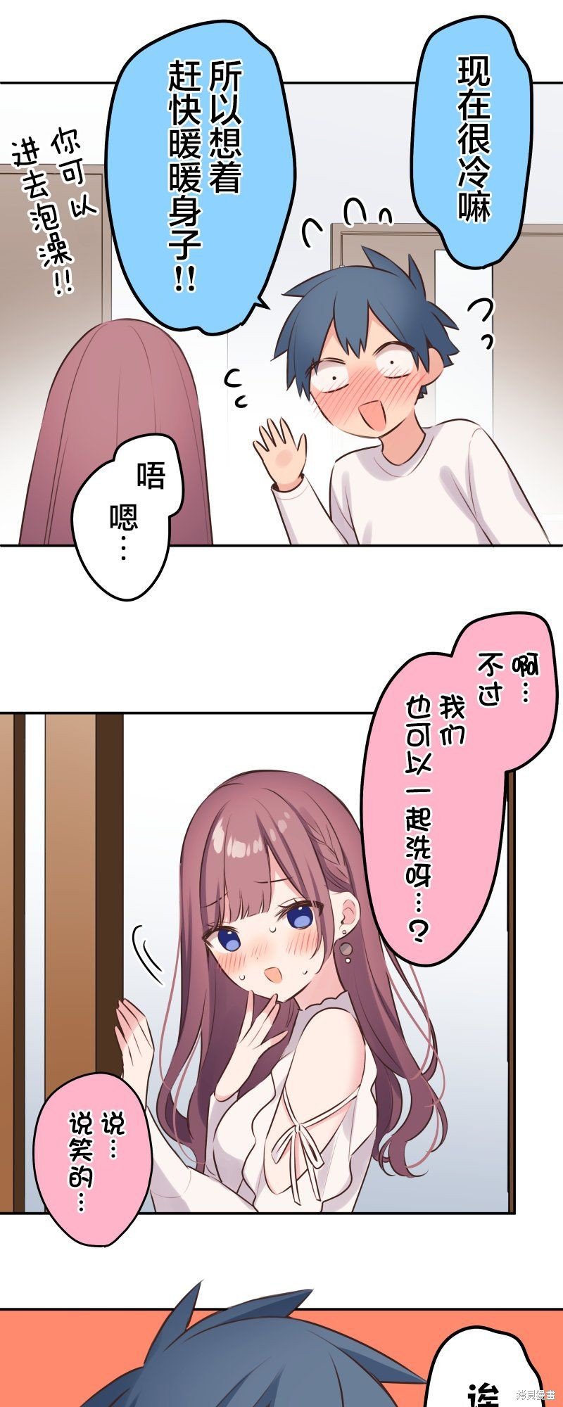 第117话