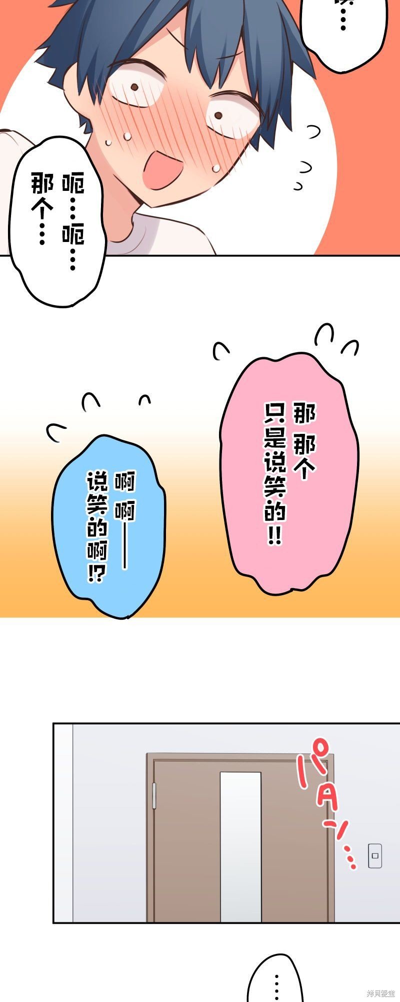 第117话