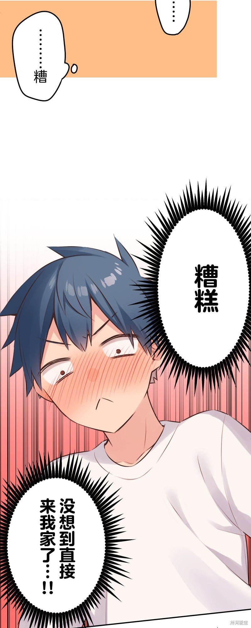 第117话