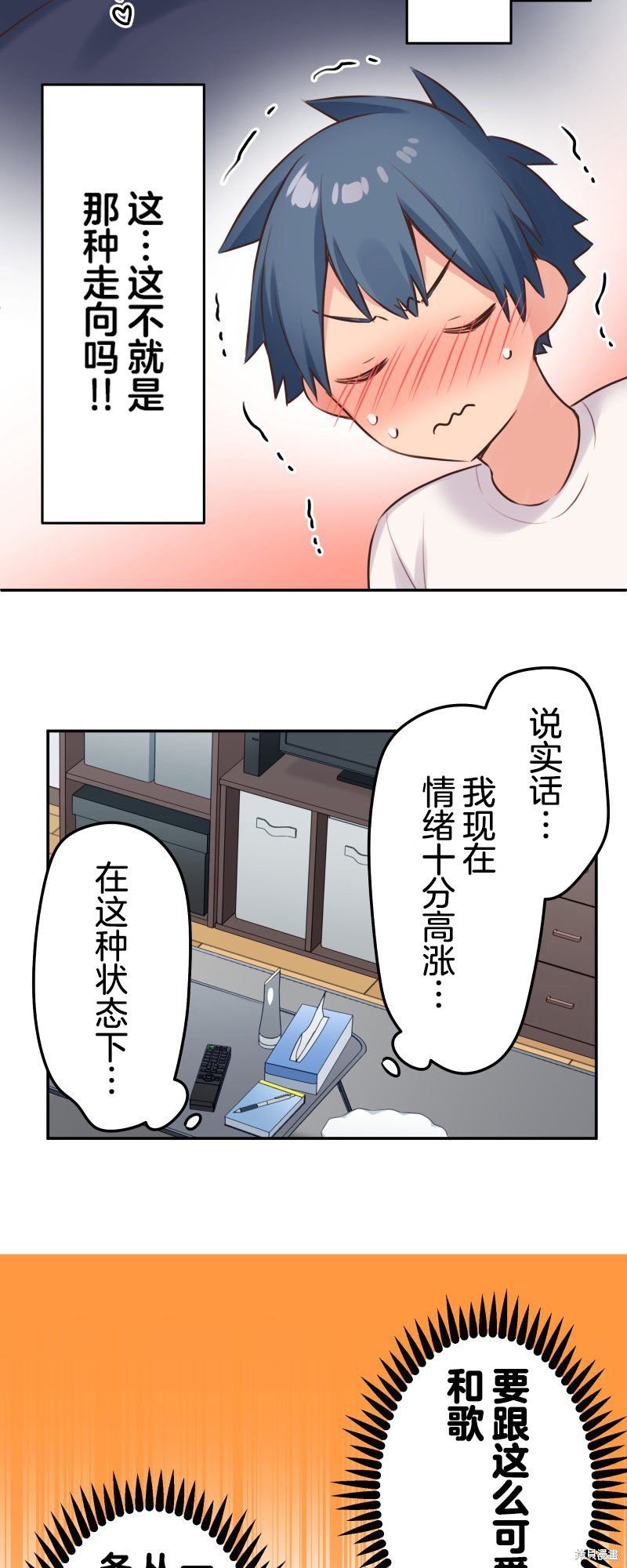 第117话