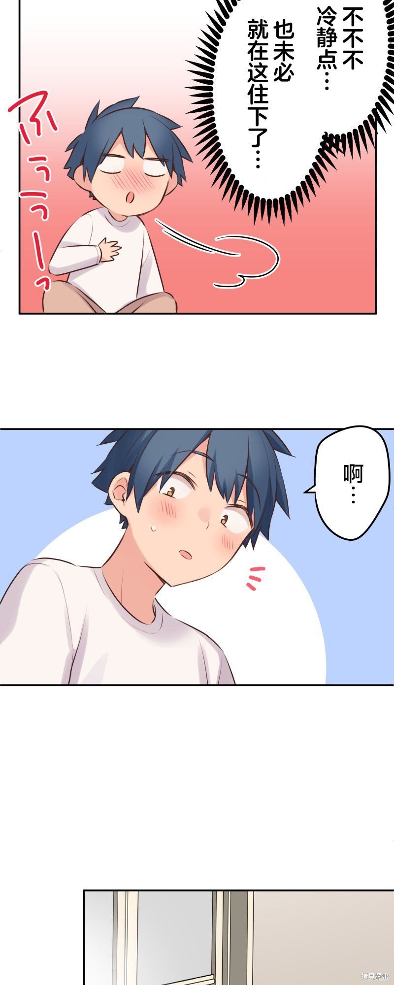 第117话