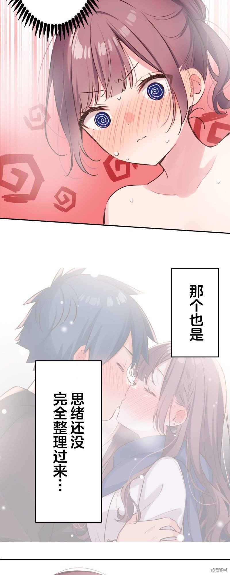 第117话