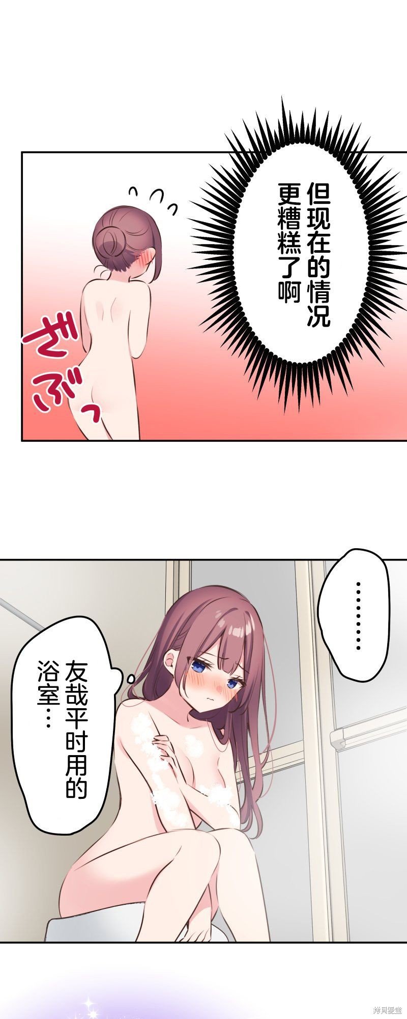 第117话