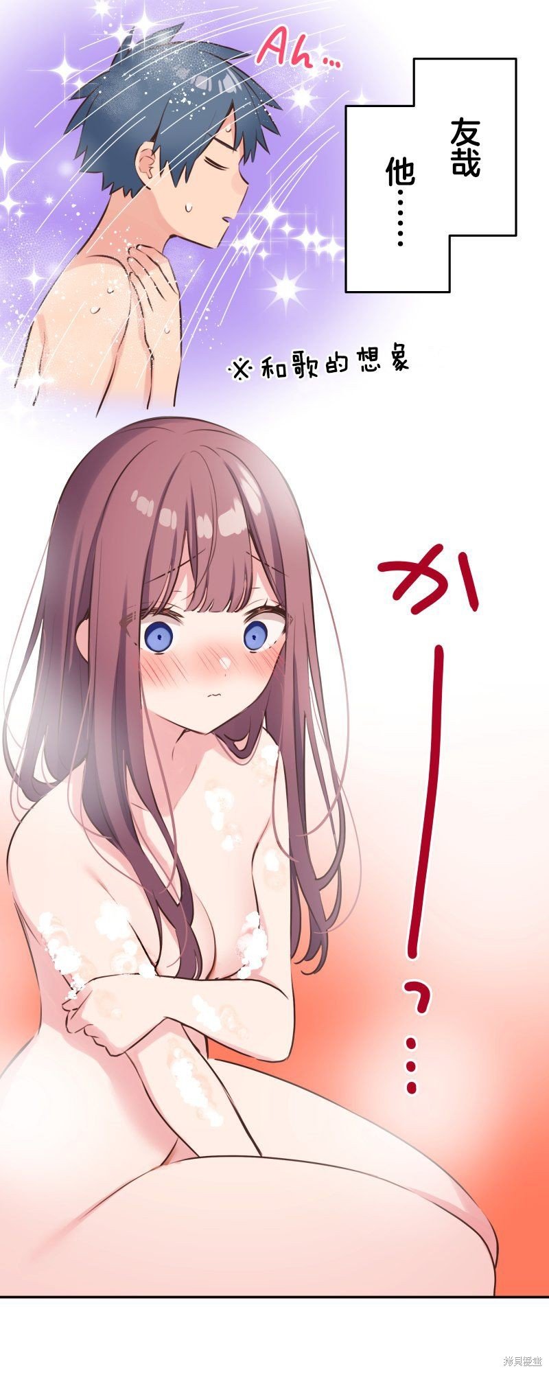 第117话