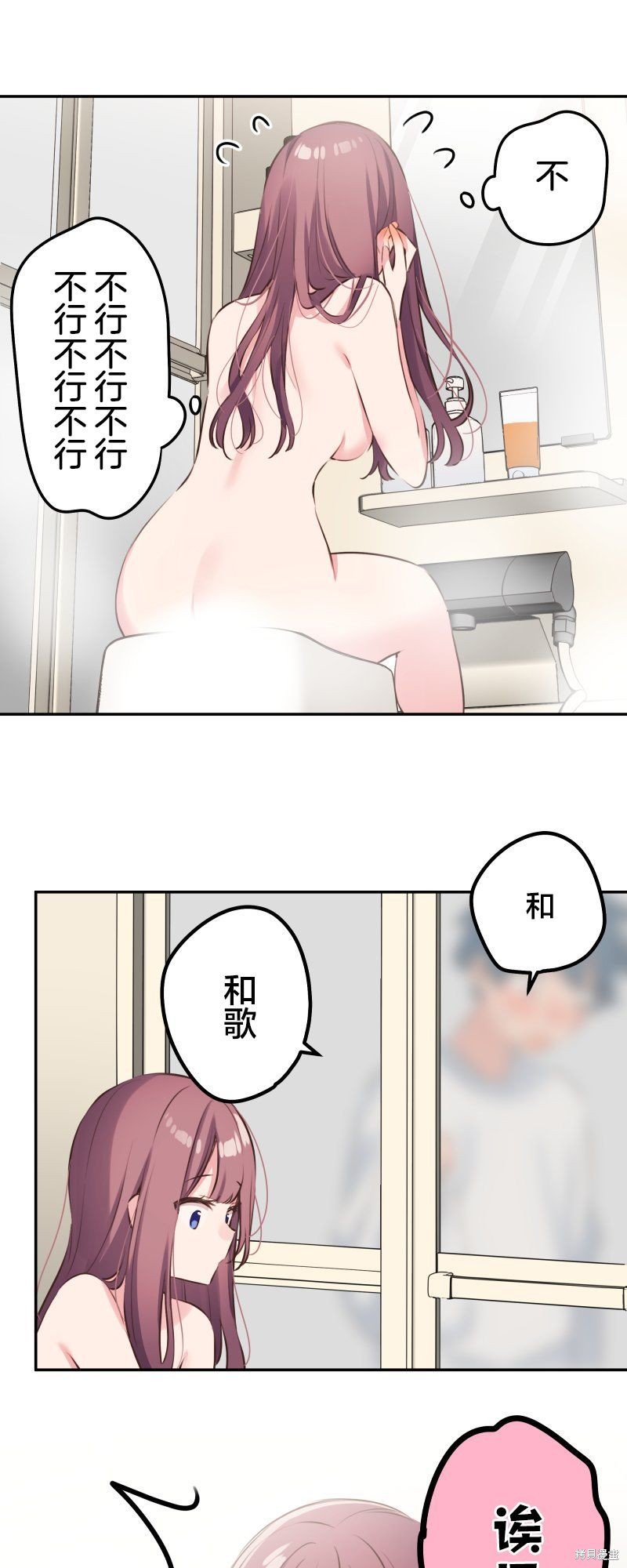 第117话