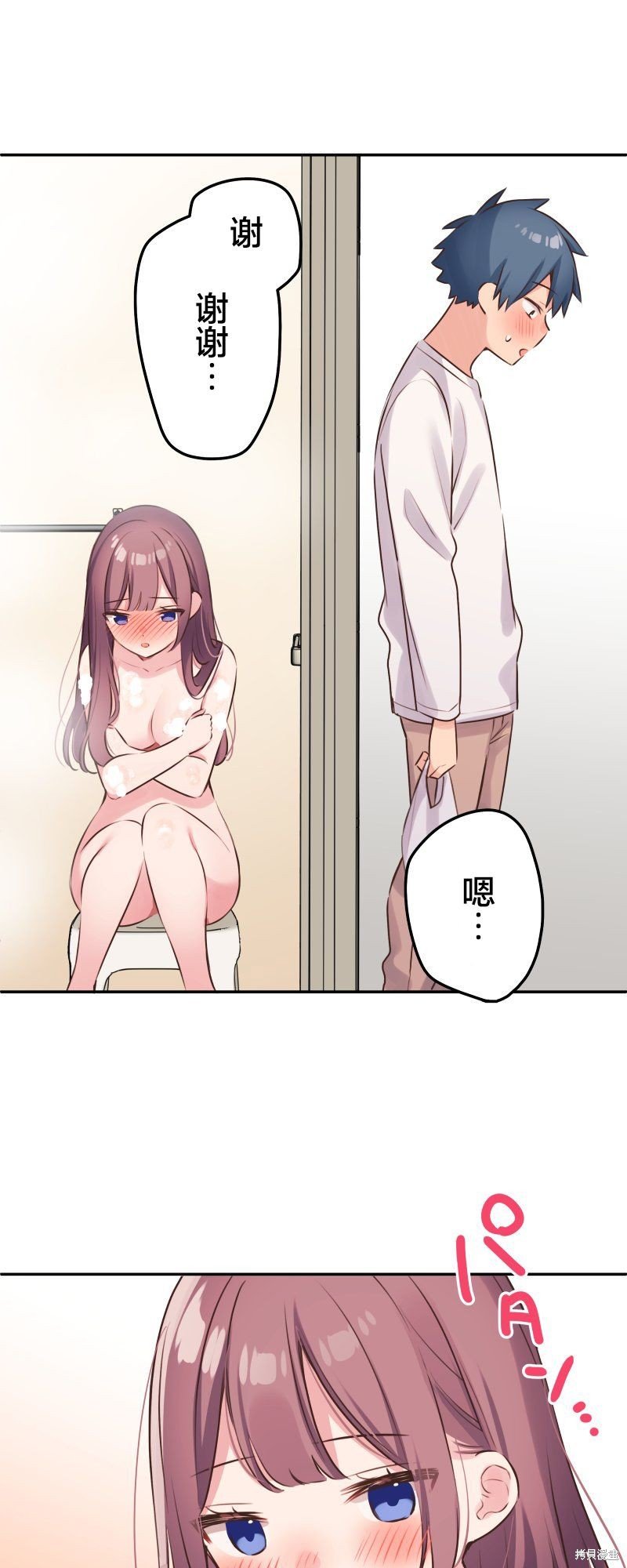 第117话