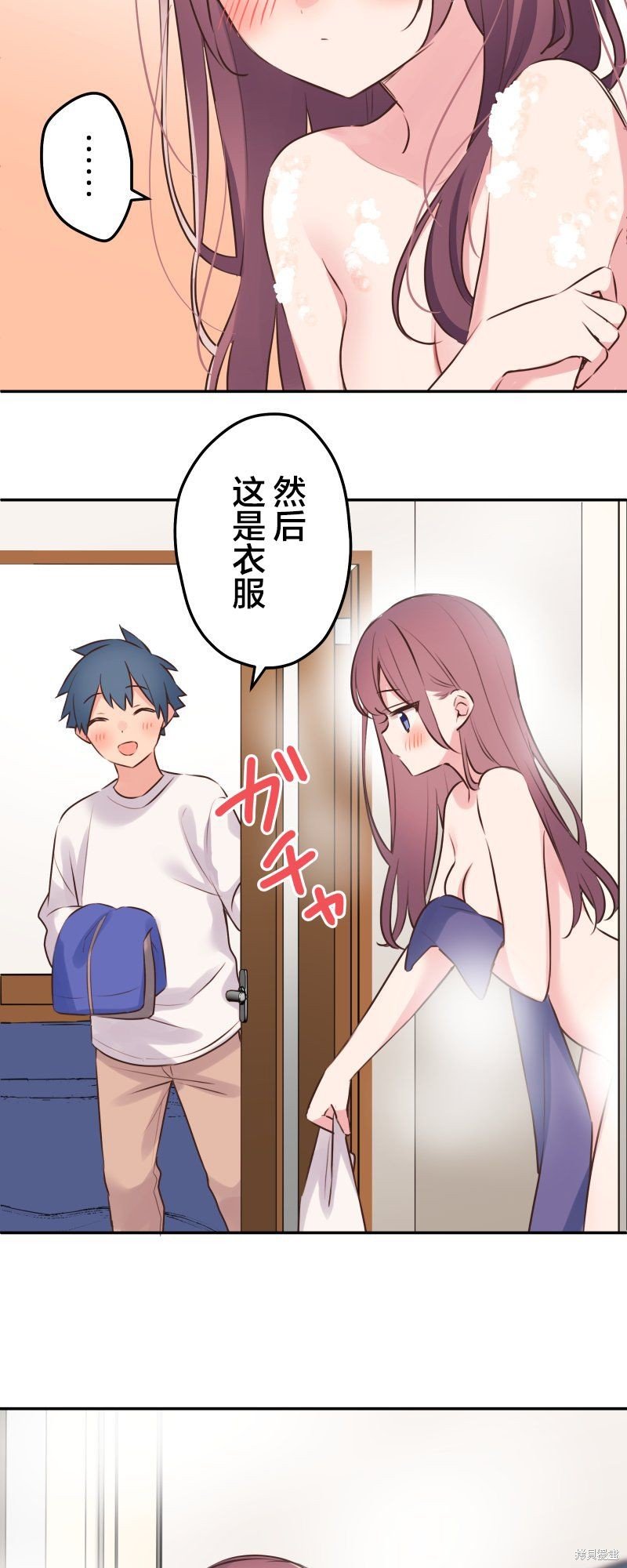 第117话