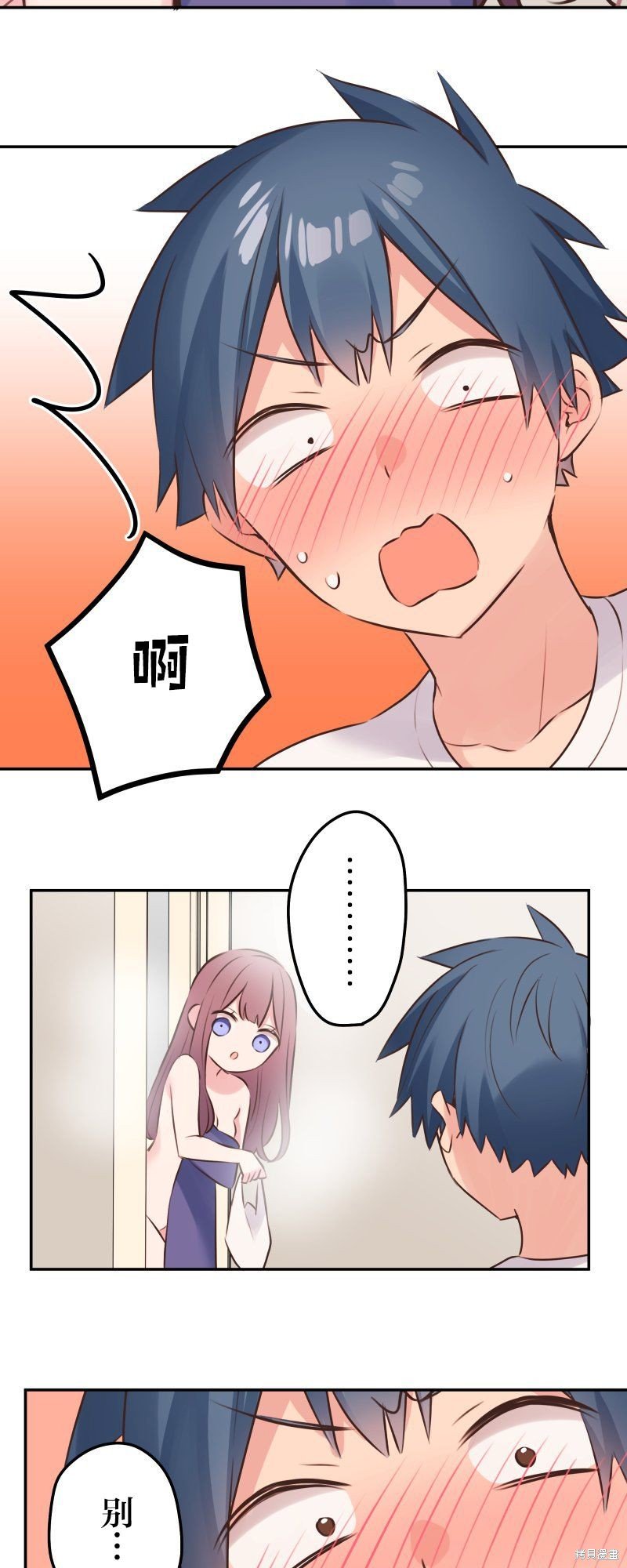 第117话