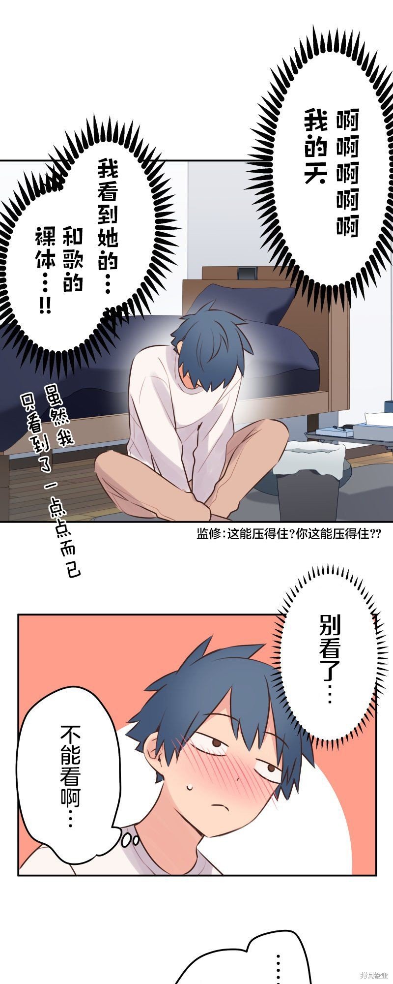 第117话