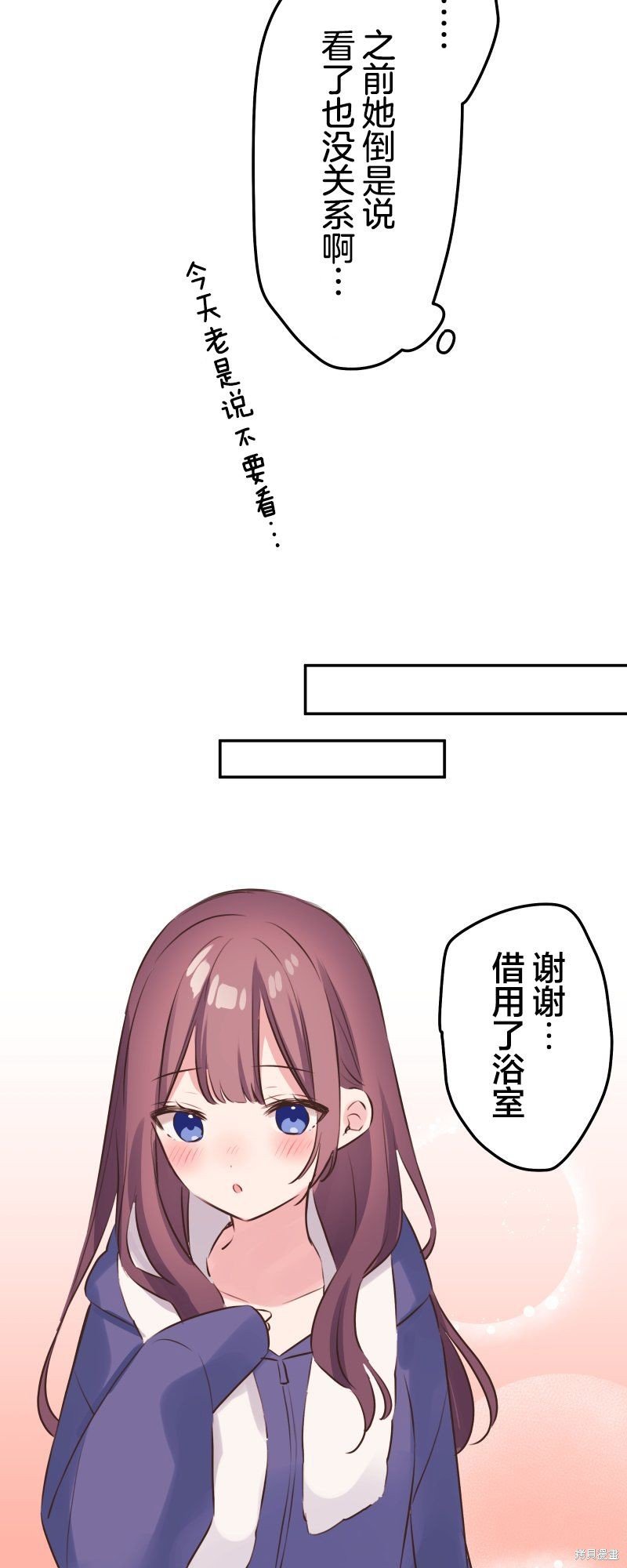 第117话