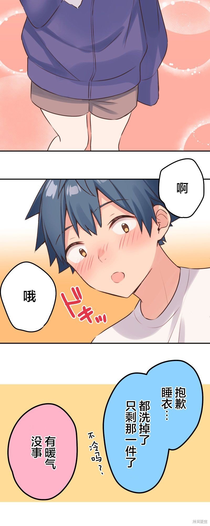 第117话