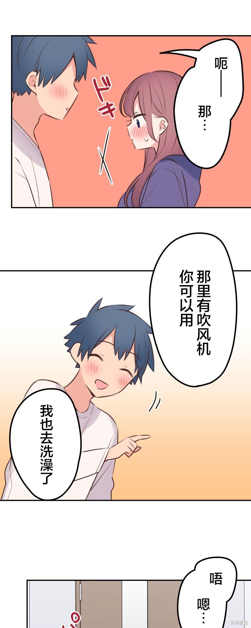 第117话