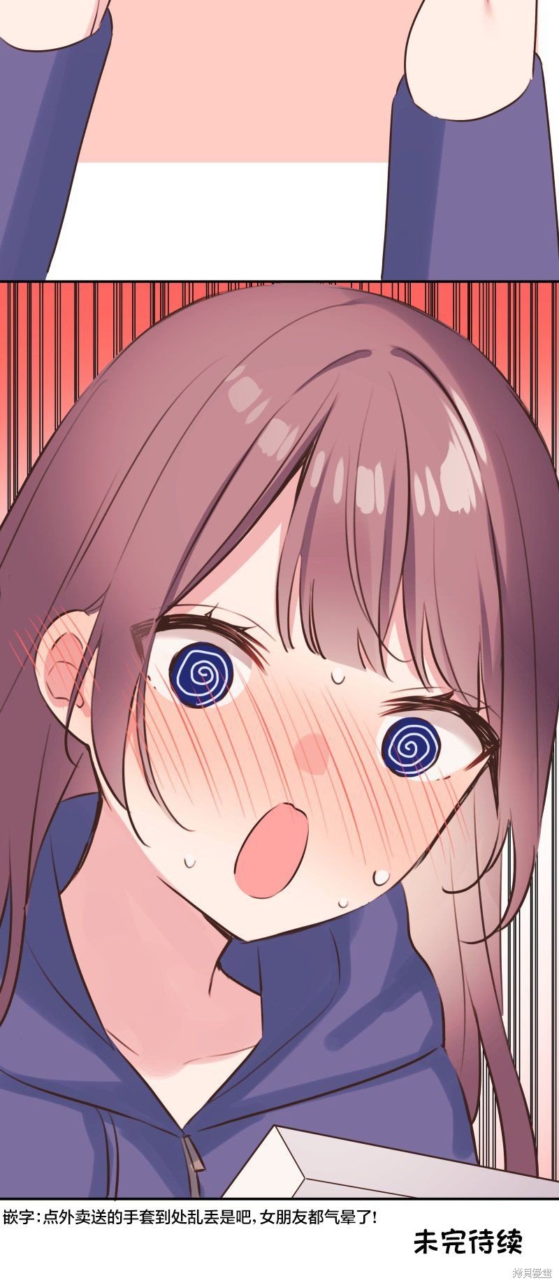 第117话