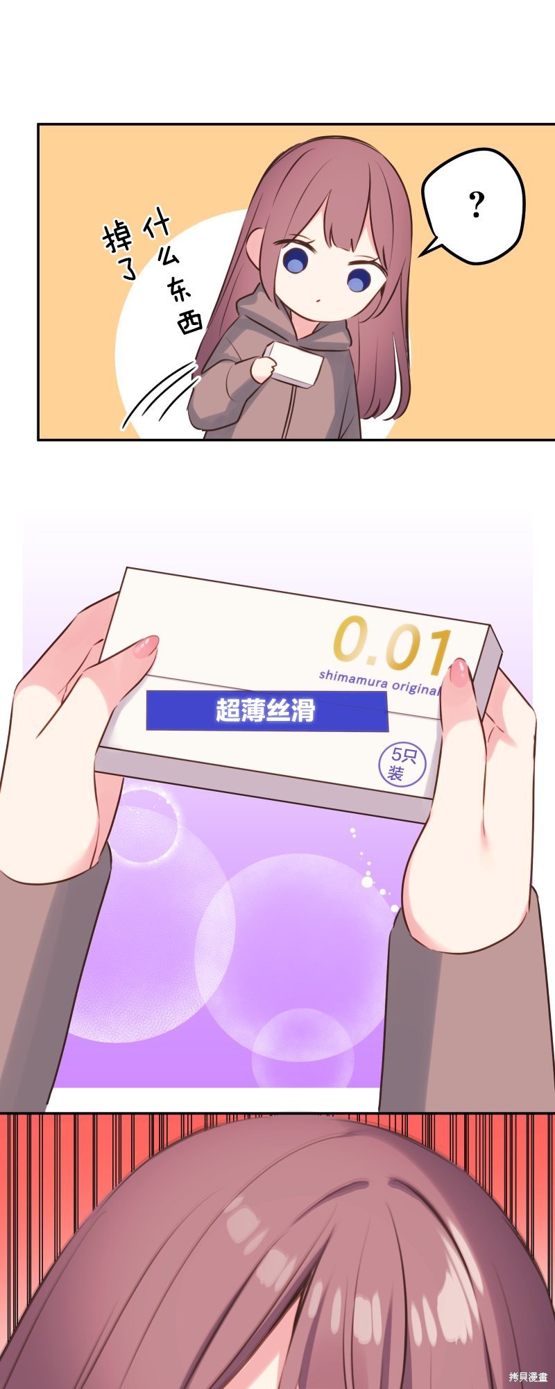 第118话