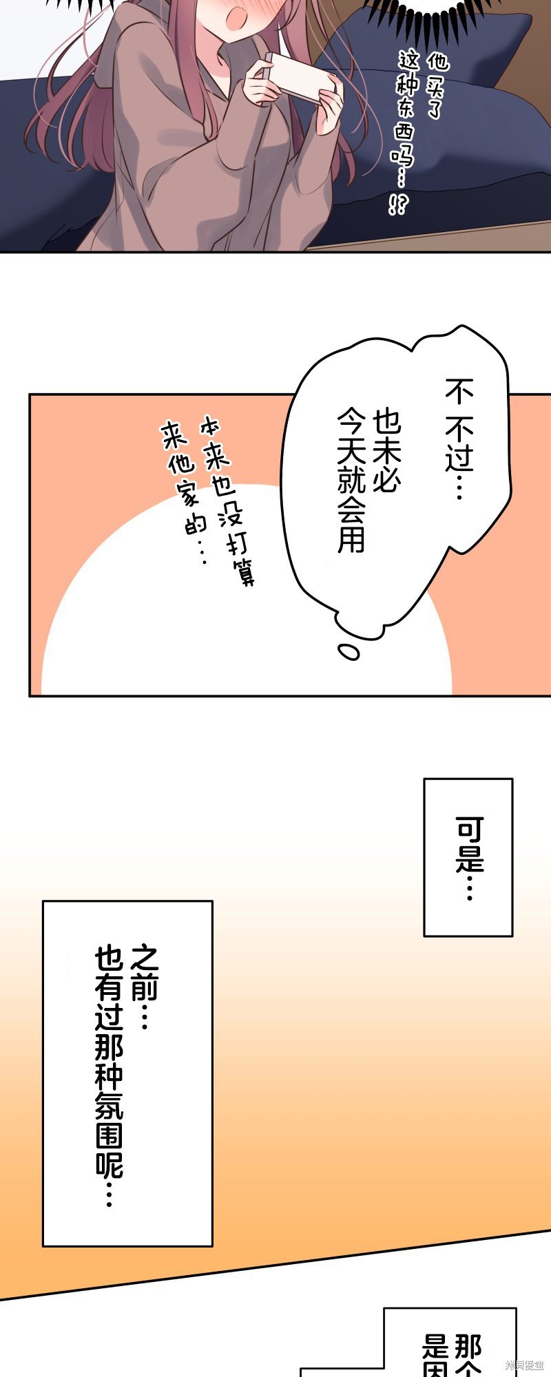 第118话