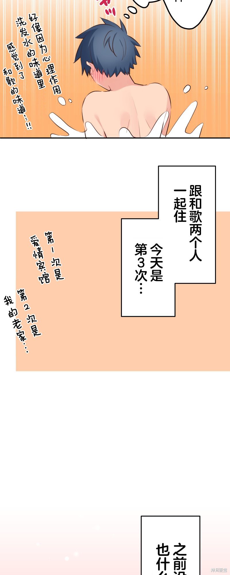 第118话