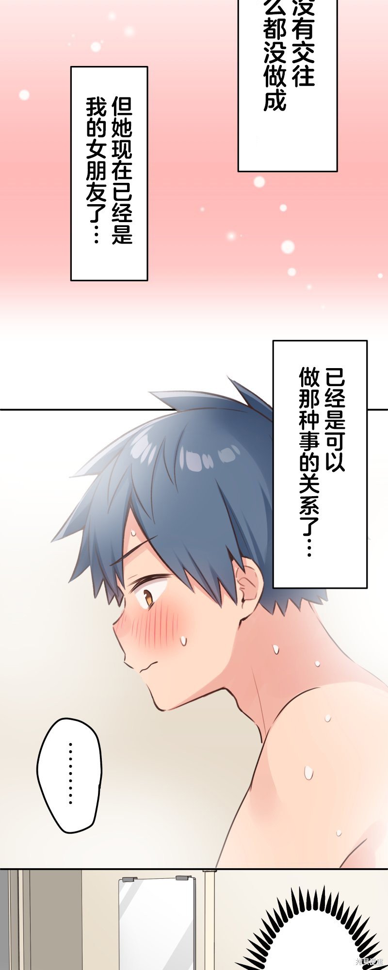 第118话