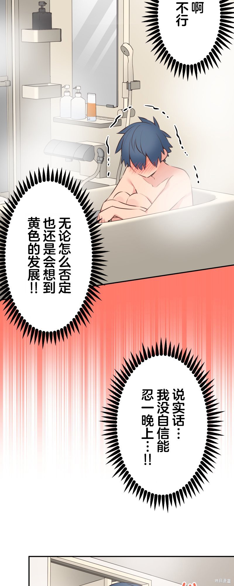 第118话