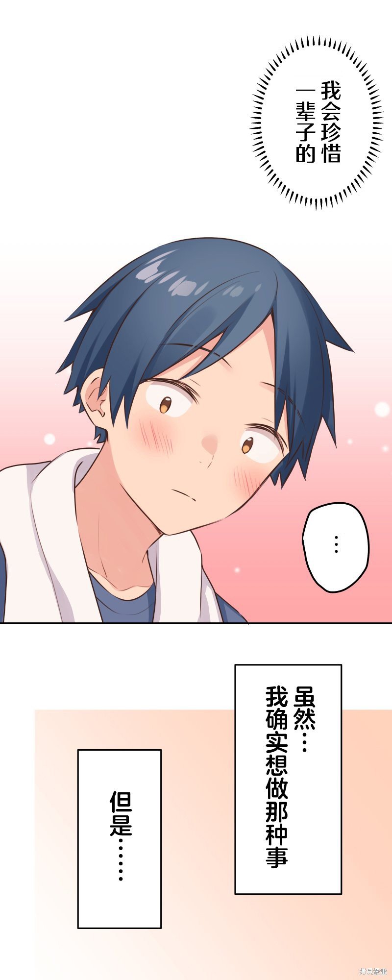 第118话