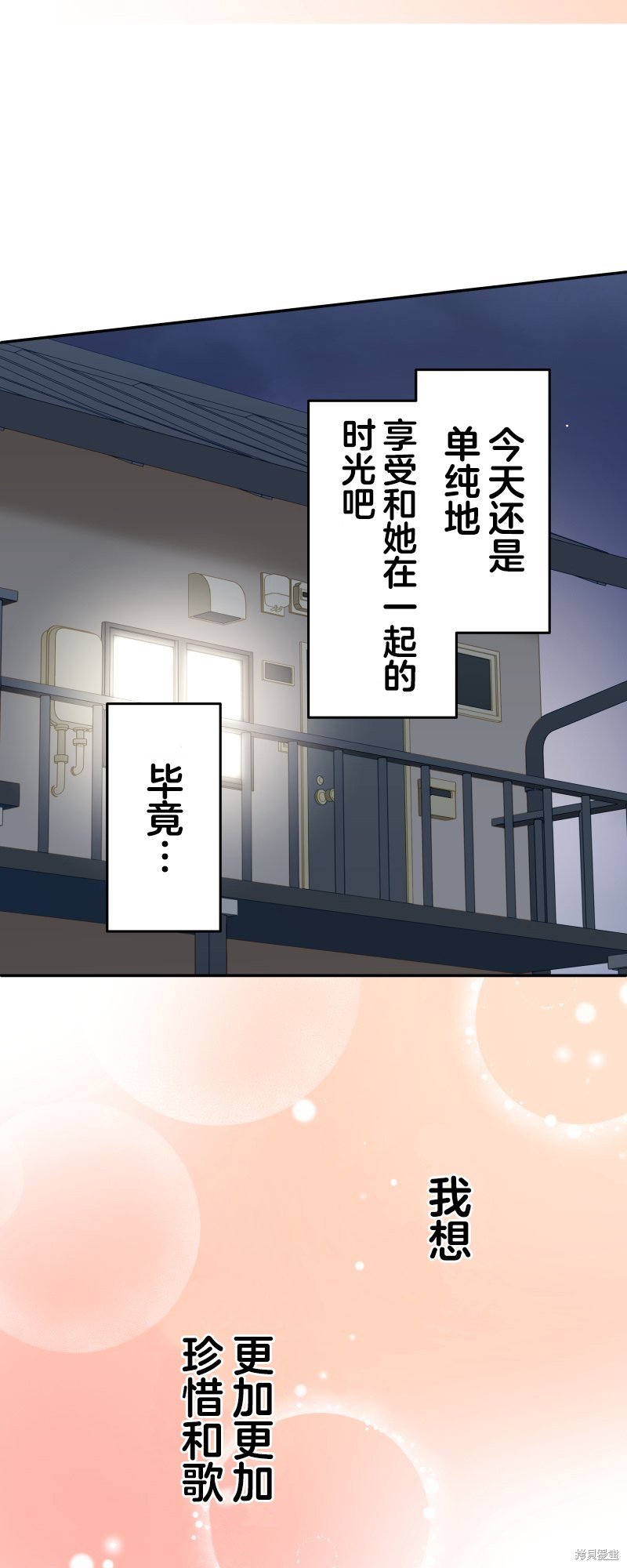 第118话